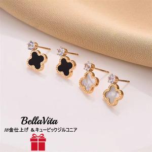 SWAROVSKI スワロフスキー Swarovski 『Last Summer ピアス