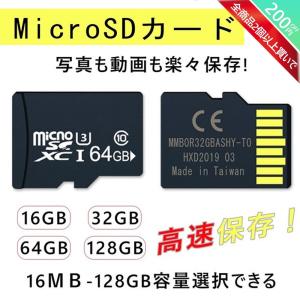 MicroSDカード 16GB 32GB 64GB 128GB class10記憶 メモリカード Microsd クラス10 SDHC マイクロSDカード スマートフォン デジカメ 高速