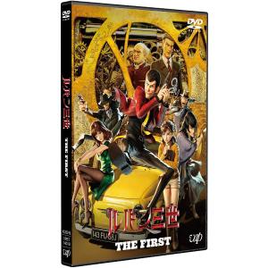 ルパン三世 THE FIRST[DVD(ルパン三世参上スペシャルプライス版)]