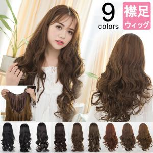 人毛エクステ スーパーロングの商品一覧 通販 Yahoo ショッピング