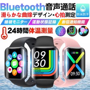 スマートウォッチ 24時間体温監視 IP67防水 心拍計 iphone android 対応 腕時計 bluetooth音声通話 bluetoothミュージック 運動モード