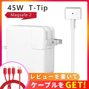 Macbook Air 電源アダプタ 45W T型 Type-C型充電器 Mac 互換電源アダプタ T字コネクタ