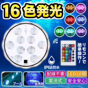 浴室灯 照明 浴室 浴槽 洗面所 住宅設備 Diy 工具 通販 Yahoo ショッピング