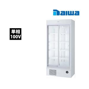 大和冷機　スライド扉冷蔵ショーケース　301AU-EC　下置型　単相100V 業務用 新品 送料無料｜lkitchen