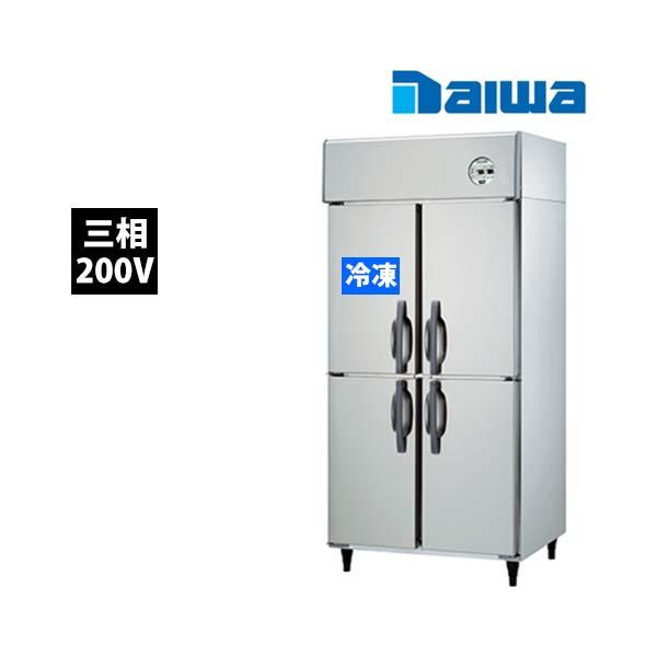大和冷機　インバーター冷凍冷蔵庫　303YS1-EX　冷凍1室　三相200V 業務用 新品 送料無料