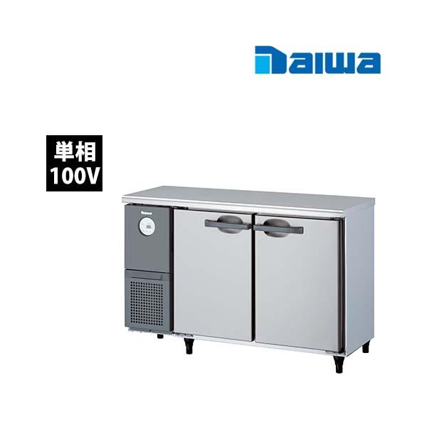 大和冷機　コールドテーブル冷蔵庫　4041CD-B　単相100V 業務用 新品 送料無料