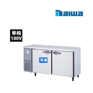 大和冷機　インバータコールドテーブル冷凍冷蔵庫　5161S-EC　単相100V 業務用 新品 送料無料｜lkitchen