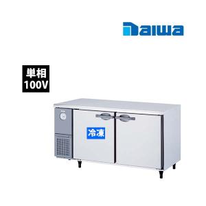 大和冷機　インバータコールドテーブル冷凍冷蔵庫　5071S-EC　単相100V 業務用 新品 送料無料｜lkitchen