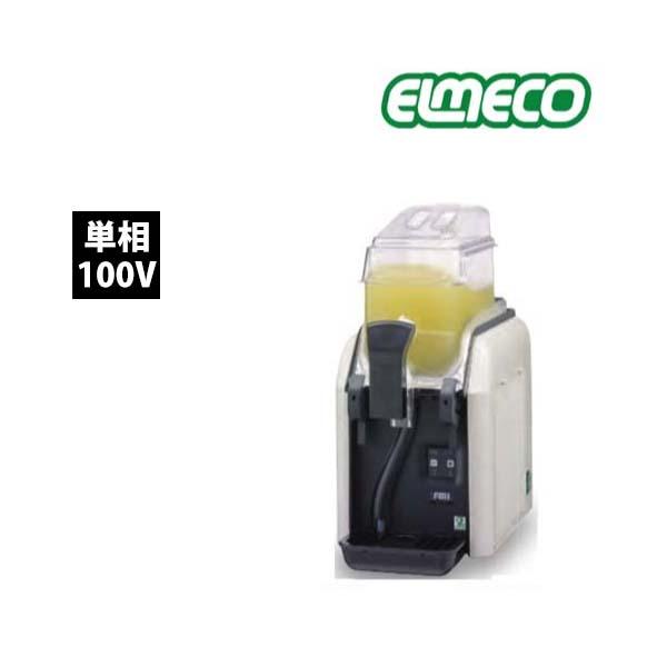 エルメコ　グラニータマシン　BigBiz1　FMI　業務用 新品 送料無料　在庫限り