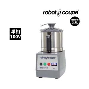 robot coupe ロボ・クープ 中型カッターミキサー R-10E FMI 三相