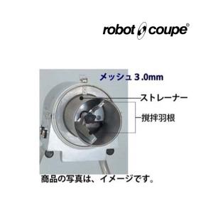 ロボクープ オートマチックシノア C-80 卓上型 単相100V FMI