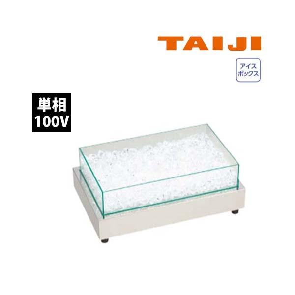 タイジ　クールプレート　CP-520(IB）アイスボックス・温度調整機能　単相100V 業務用 新品...
