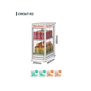 日本ヒーター機器 在庫あります！缶ウォーマー CW36T-R2 2段 350ml/20