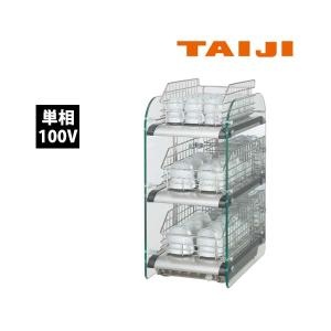 タイジ 酒燗器 TS-2 単相100V 業務用 新品 送料無料 : Lキッチンドット