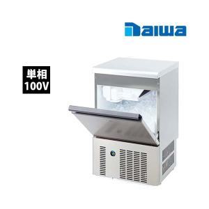 大和冷機　製氷機　DRI-35LMF　アンダーカウンタータイプ　単相100V 業務用　新品　送料無料