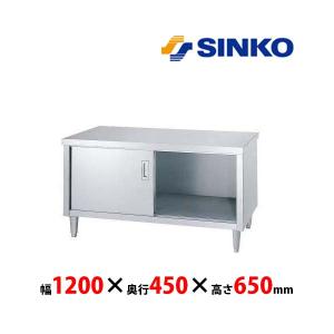 コンロ台 マルゼン 業務用 中古/送料別途見積 : 業務用厨房・機器用品
