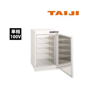 タイジ　フードキャビ　FC-100　単相100V 業務用 新品 送料無料