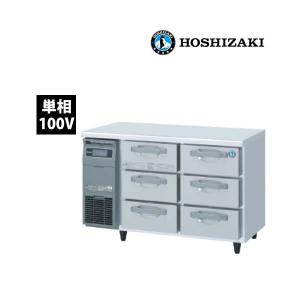 Lキッチンドットコム - 冷凍ドロワーテーブル（業務用冷蔵庫・冷凍庫 