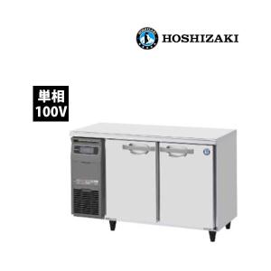 FT-120MTCG ホシザキ  コールドテーブル冷凍 内装カラー鋼板