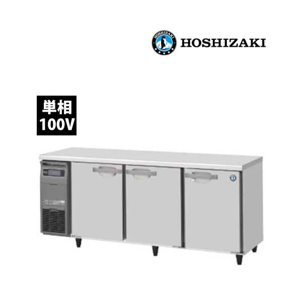 受注生産　ホシザキ　テーブル形冷凍庫　FT-180SDG-1　インバーター制御搭載　コールドテーブル...