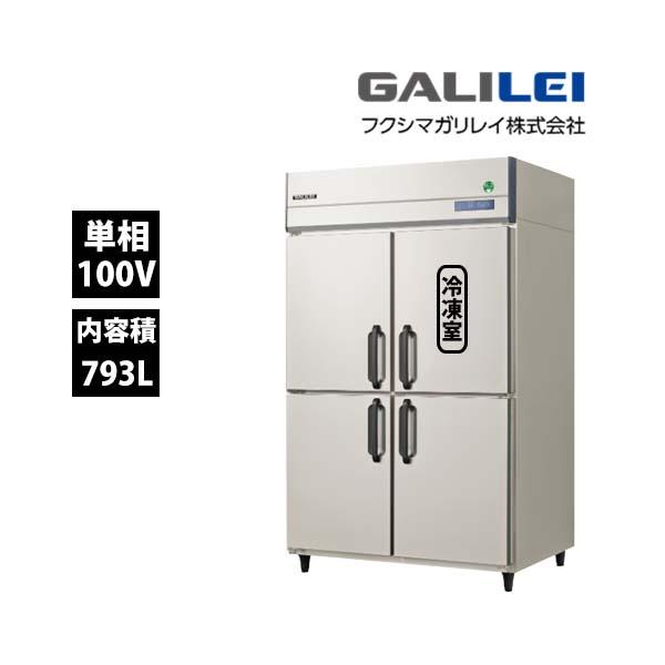 フクシマガリレイ　インバーター冷凍冷蔵庫　GRN-121PX　冷蔵室3室　冷凍室1室　単相100V ...