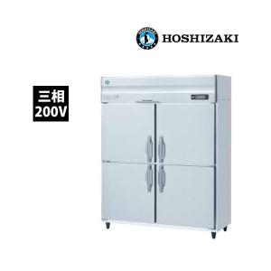 ホシザキ冷凍庫 Hf150x3 飲食業用品 厨房機器 の商品一覧 業務 産業用 Diy 工具 通販 Yahoo ショッピング