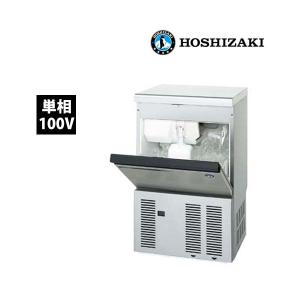 ホシザキ（HOSHIZAKI） IM-25M-NA 自然冷媒製氷機 キューブアイス