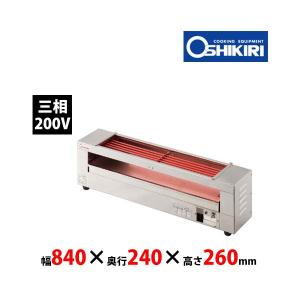 押切電機 電気串焼きグリラー KG-64MTA-1 上下両面焼タイプ 三相200V 