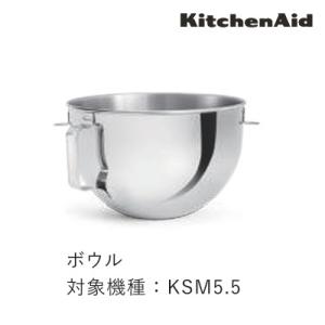 KitchenAid（キッチンエイド） KSM7用 11本ワイヤーホイップ 20082171