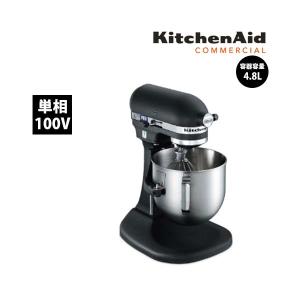 キッチンエイドミキサー FMI 正規輸入品 KSM5 ボディカラー  ボールスライド式  振込払い限定 業務用