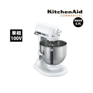 振込払い専用　キッチンエイド　ミキサー　KSM7WH　ボディカラー（ホワイト)　アームリフト式　FMI　正規輸入品 業務用 新品 送料無料