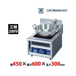 ニチワ電機 受注生産 ニチワ電機 電気卓上天ぷらフライヤー SEFD ニチワ電機 受注生産 ニチワ電機 電気卓上天ぷらフライヤー SEFD