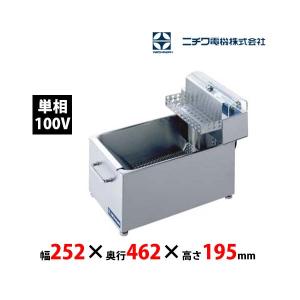 ニチワ電機 ニチワ電機 電気ミニミニフライヤー MMF-82B ニチワ電機 ニチワ電機 電気ミニミニフライヤー MMF-82B