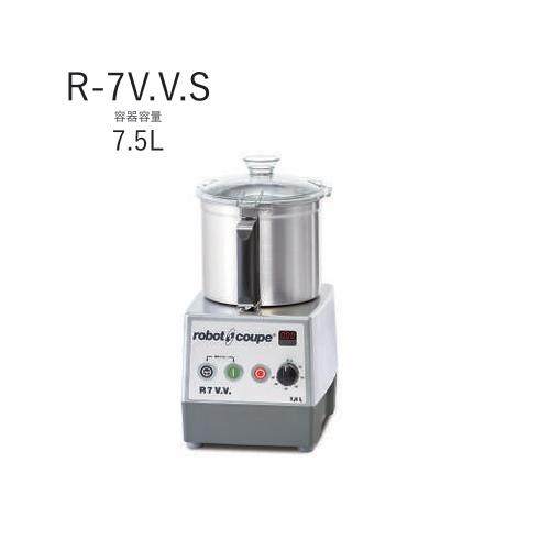 ロボ・クープ カッターミキサーR-7V.V.S　単相200V 業務用 新品 送料無料