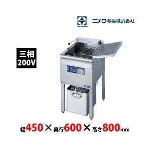 ニチワ電機 受注生産 ニチワ電機 電気オートリフトフライヤー ニチワ電機 受注生産 ニチワ電機 電気オートリフトフライヤー