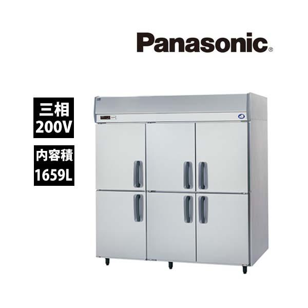 パナソニック　インバーター冷凍庫　SRF-K1883B　三相200V　業務用 新品 送料無料