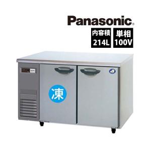 パナソニック　インバーターコールドテーブル冷凍冷蔵庫　SUR-K1261CB　業務用 新品 送料無料｜lkitchen