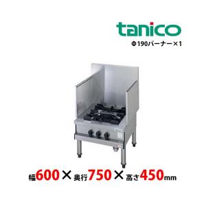 タニコー タニコー ガスローレンジ (スープレンジ) TGL-B0610 タニコー タニコー ガスローレンジ (スープレンジ) TGL-B0610