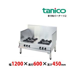 タニコー タニコー ガスローレンジ (スープレンジ) TGL-B0610F タニコー タニコー ガスローレンジ (スープレンジ) TGL-B0610F