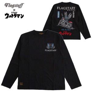 長袖Tシャツ ウルトラマン ULTRAMAN ロンT フラッグスタッフ FLAGSTAFF