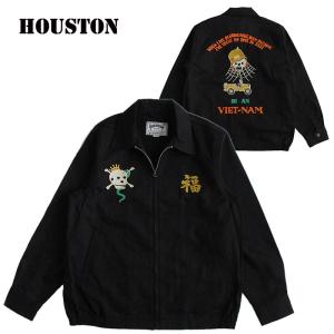 HOUSTON（ヒューストン） 別珍スーベニアジャケット メンズ アウター