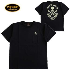 ドライTシャツ メンズ 半袖 VANSON バンソン ヘビーウェイト