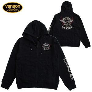 VANSON（バンソン） メンズ ZIPパーカー スウェット ロゴ 刺繍