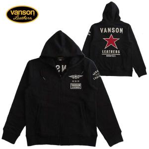 VANSON（バンソン） スカジャージ トラックジャケット スカジャン