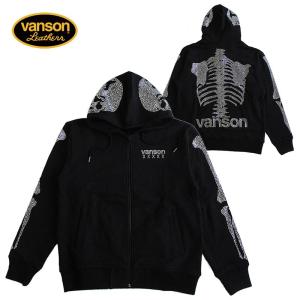 VANSON（バンソン） メンズ ZIPパーカー スウェット カモフラ ロゴ