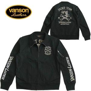 VANSON バンソン メンズ ダックブルゾン ジャケット 防寒｜ll-factory