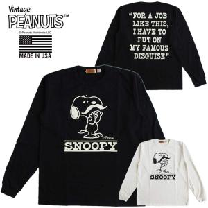 長袖Tシャツ スヌーピー SNOOPY ロンT メンズ レディース ユニセックス