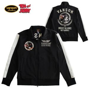 VANSON（バンソン） スカジャージ トラックジャケット スカジャン