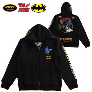 VANSON スカジャン ジャージ VANSON（バンソン） スカジャージ トラックジャケット スカジャン