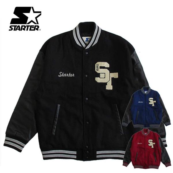 STARTER スターター スタジャン メンズ レディース 30代 40代 50代 60代 ワッペン...